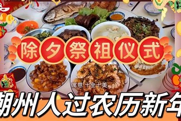 汕头的风俗习惯