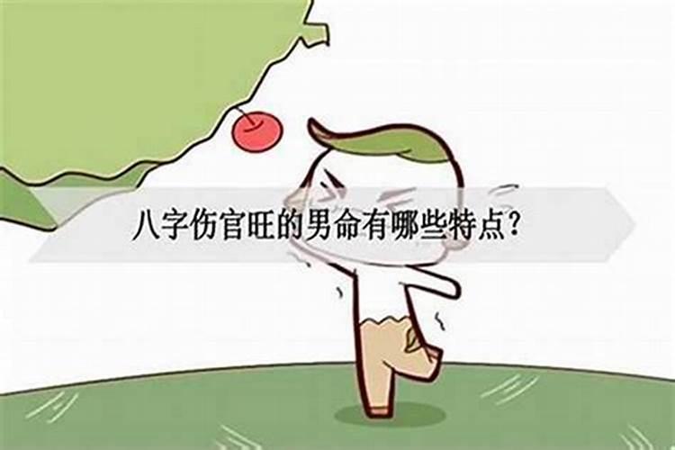 传说中的太岁是什么？好像有迷信吧