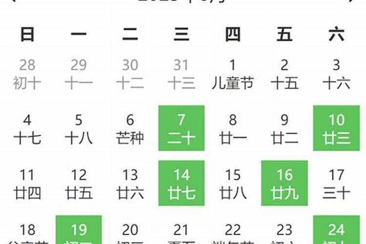 2025年属牛人的全年运势1997出生