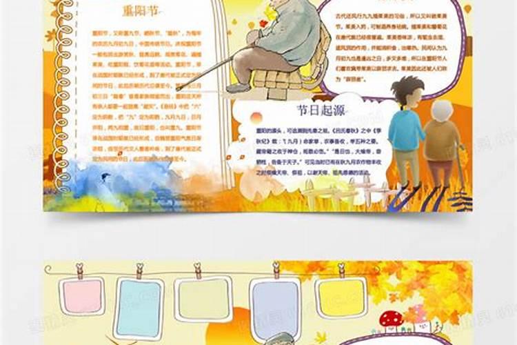 天猫七夕活动之后是什么活动？如何做活动？