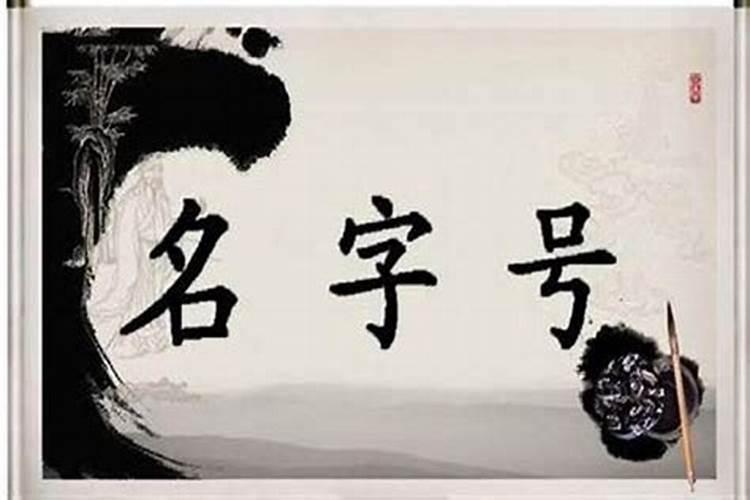 夫妻八字不合会怎样 夫妻八字不合好吗