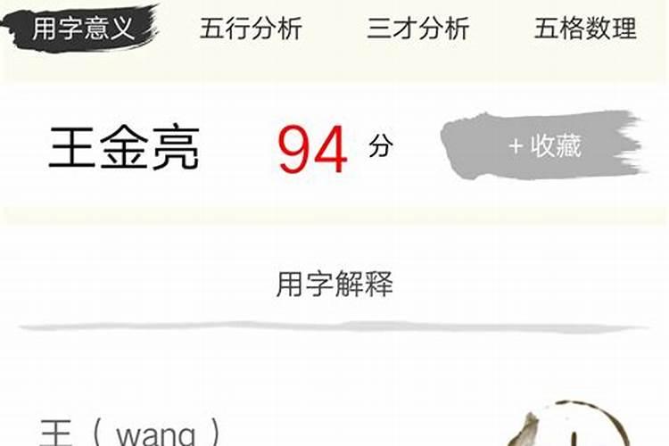 84年2025年属鼠人的全年运势