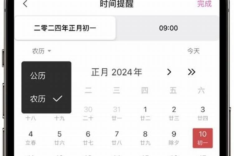 距离2025除夕还有几天