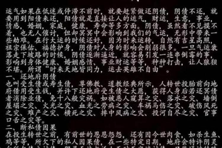 1983年2月8号晚上十一点半农历腊月二十六的五行八字