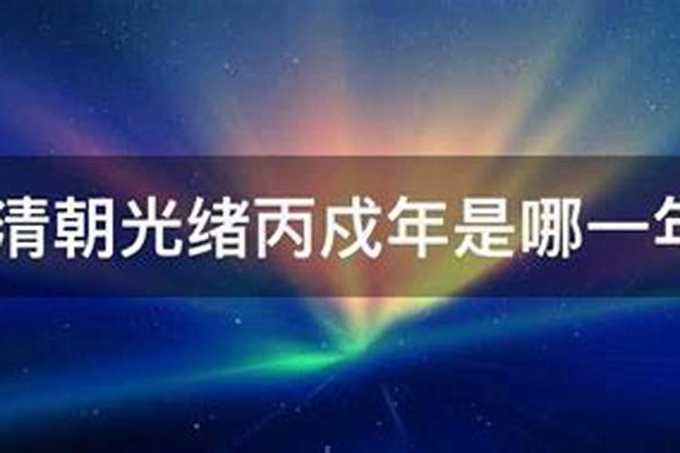 如何赶烂桃花