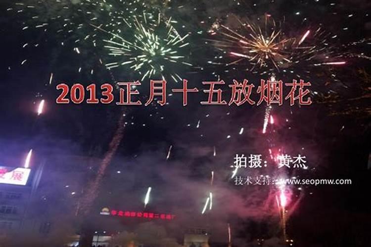 女生给男生发8.13.25.31.32.61.62是什么意思？