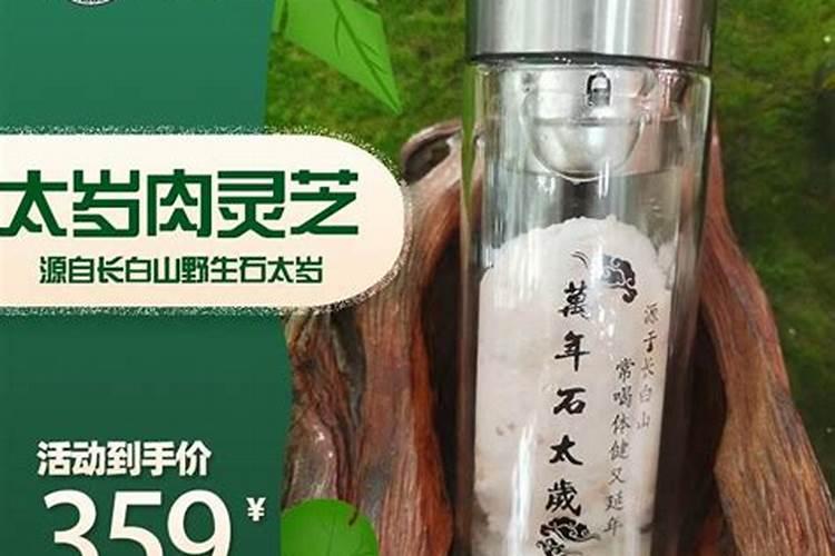 端午节出生的人有什么说法