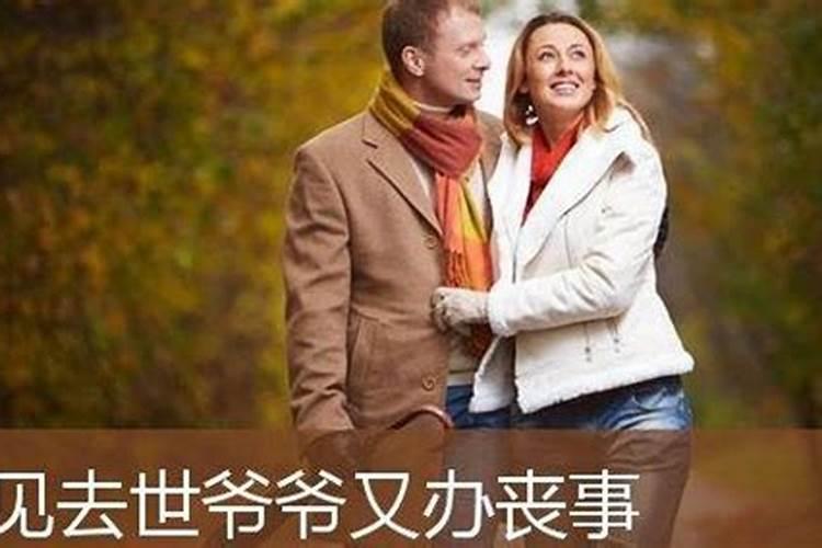 梦见一个陌生男人对我很好的预兆