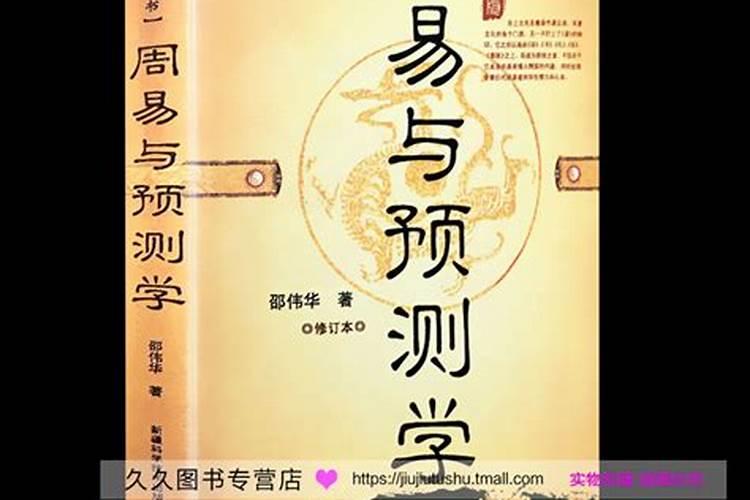 国内出名的风水大师是谁？