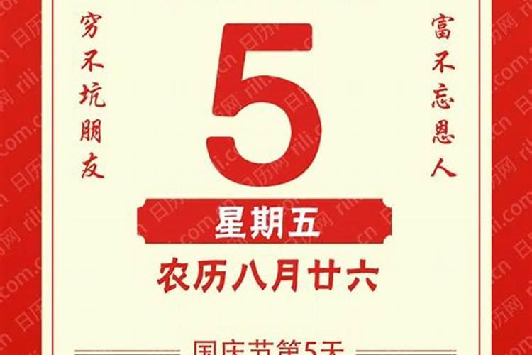 男属鸡和女属鼠相配吗