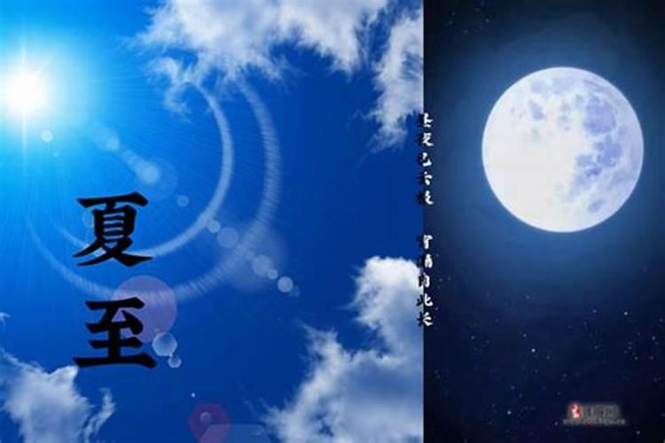 什么时候天最长和最短 一年中白天时间最长和最短的是哪一天百度...