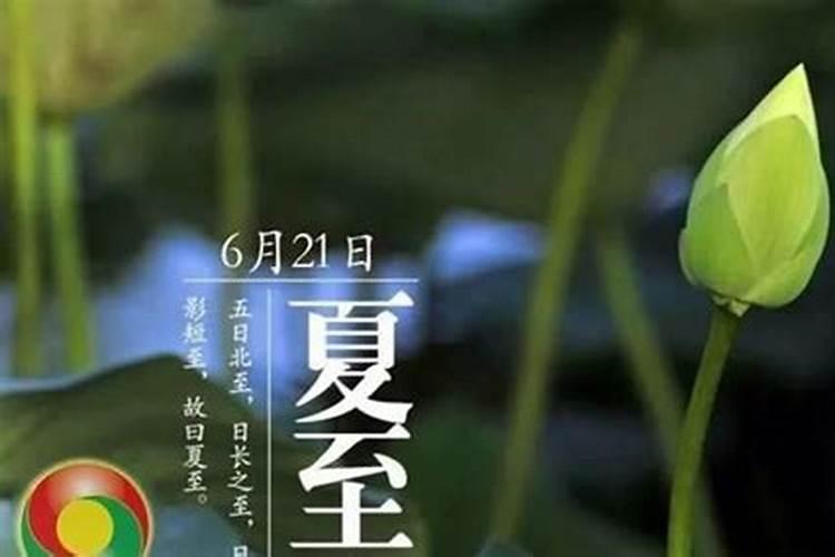一年中那一天最长、最短(白天、晚上)