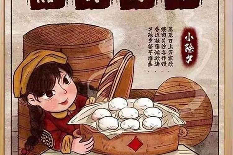 为什么农历12月25不能向人讨钱？