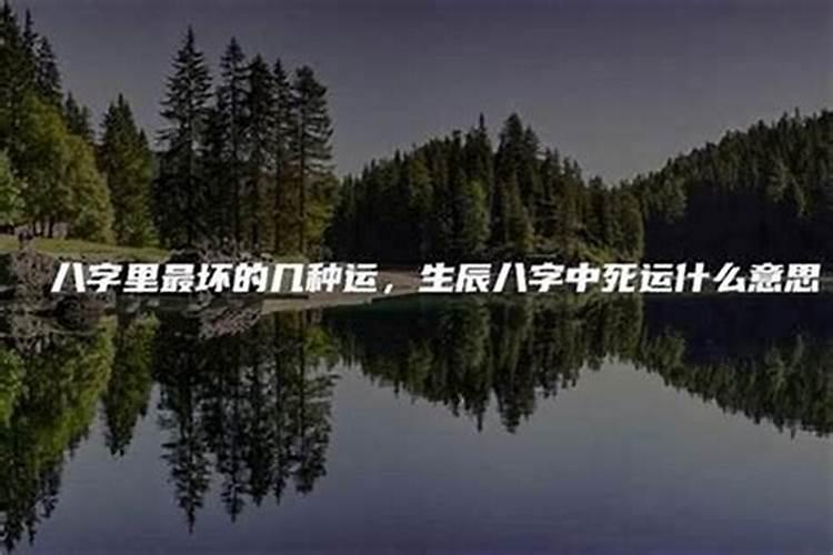 三丘五墓代表什么