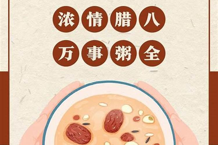 农历八月初八生孩子好吗