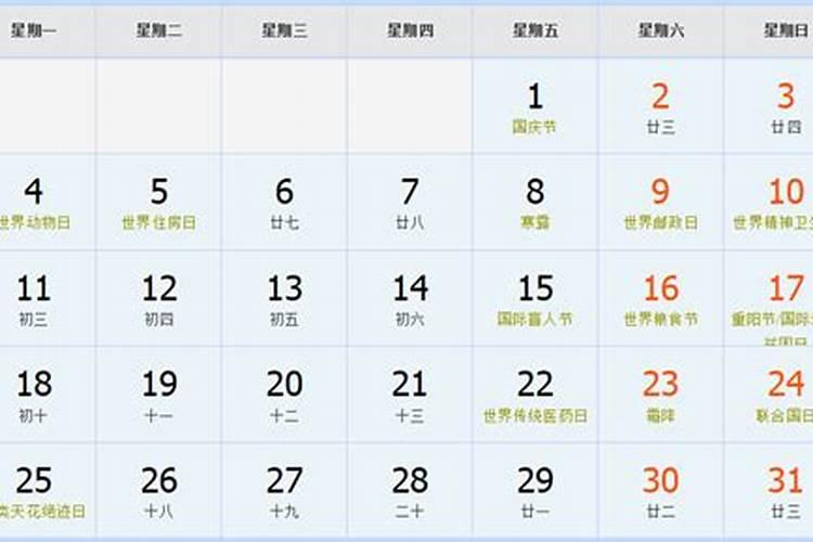 重阳节是什么节气什么意思