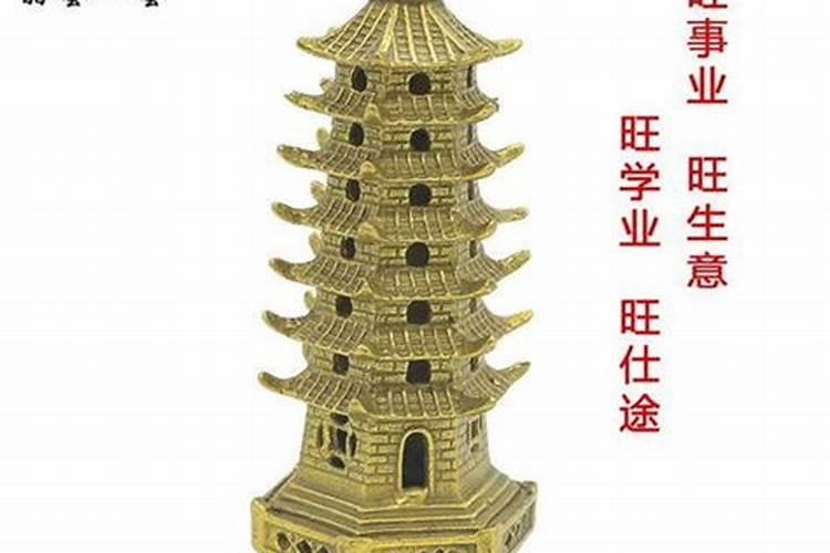 文昌塔九层和十三层区别