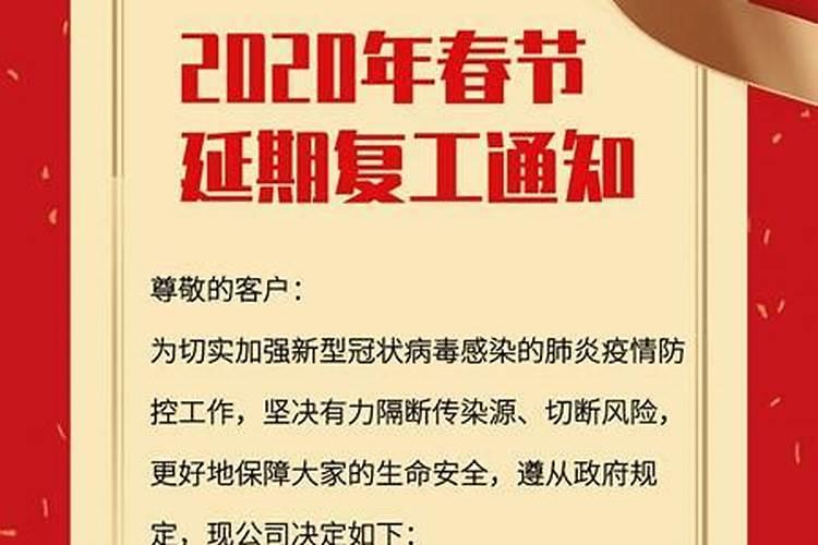 属狗的蛇年犯太岁吗