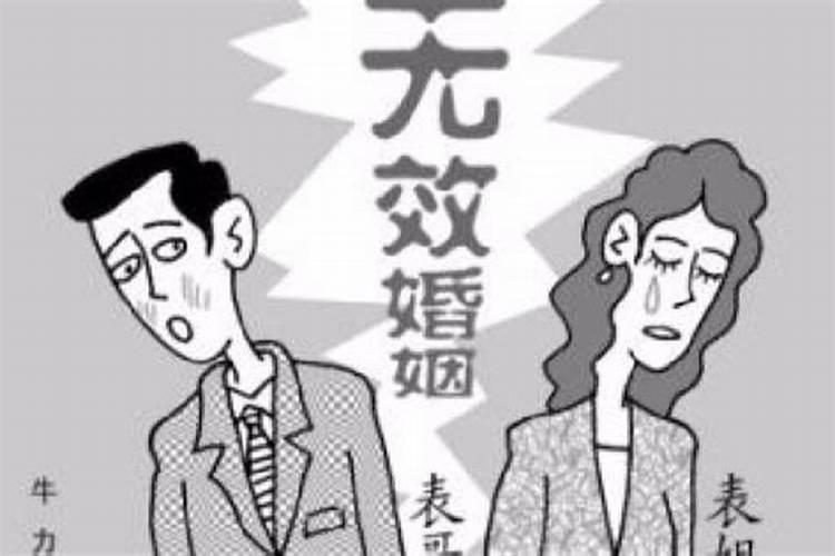 生辰八字算结婚年龄,八字看你的婚期？