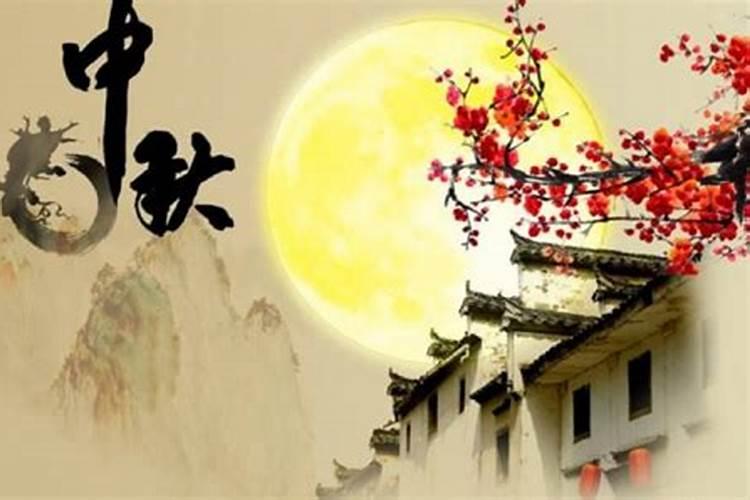 中秋节都有哪些国家过节