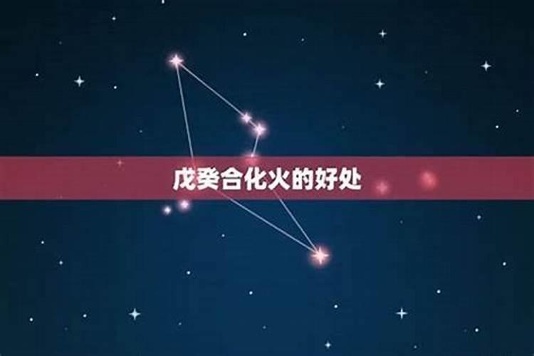 如何算两人生辰八字合不合 日干支是合婚关键？