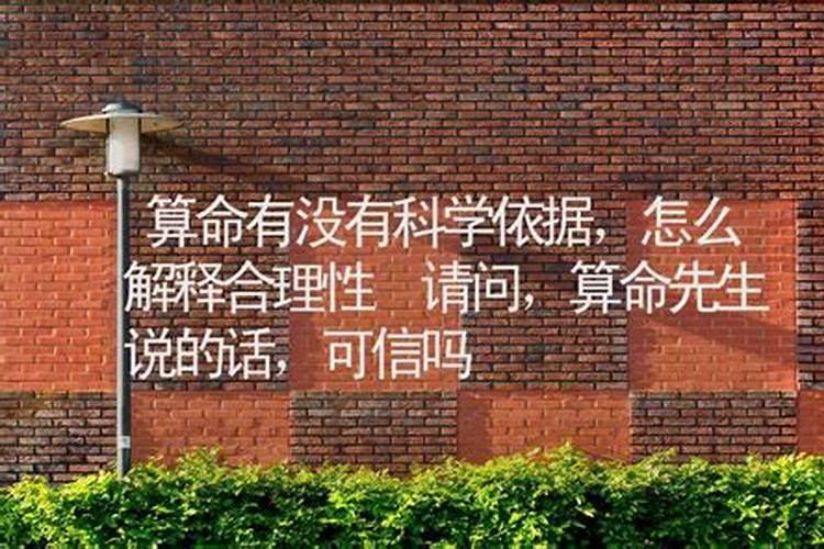 八字如何查正印和偏印