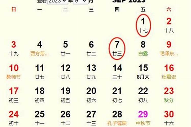 重阳节结婚好不好 2020年九月初九结婚好不好