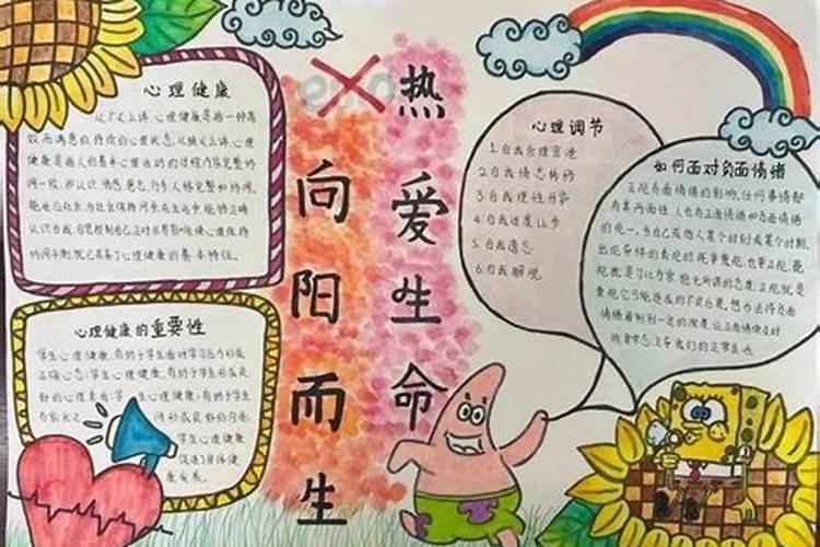 怎么查八字命格,怎么看生辰八字呢？