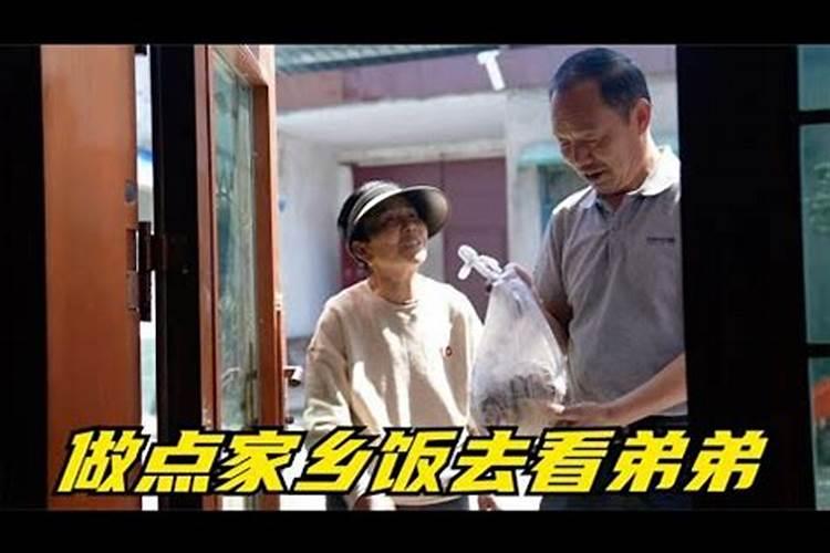 属猴2025年的运势及运程