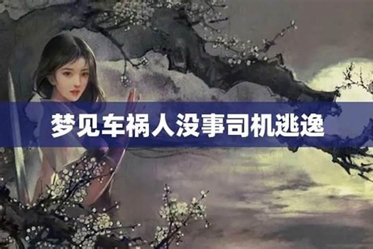 还阴阳债怎么还