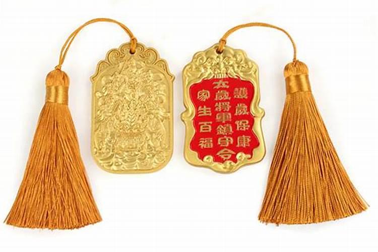 马年犯太岁怎么办？