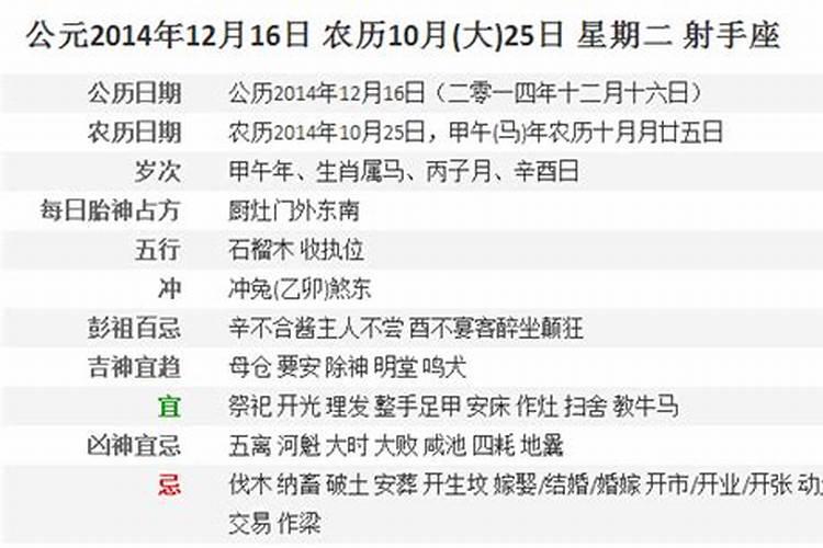 生肖属相年份年龄对照表