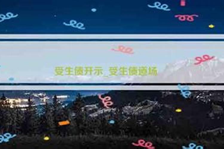 算正缘什么时候出现