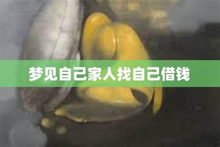 孕妇梦见别人怀孕是什么意思？