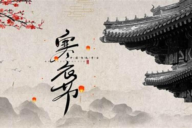 农历十月一日上坟有什么讲究寒衣节上坟有什么讲究