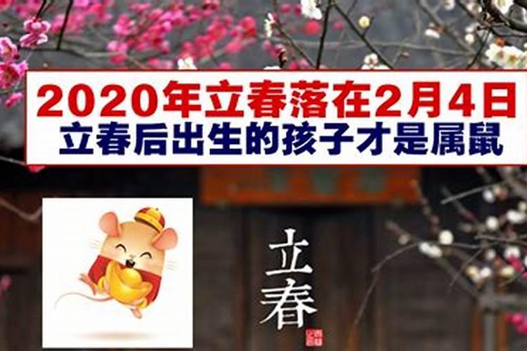 命相查询表