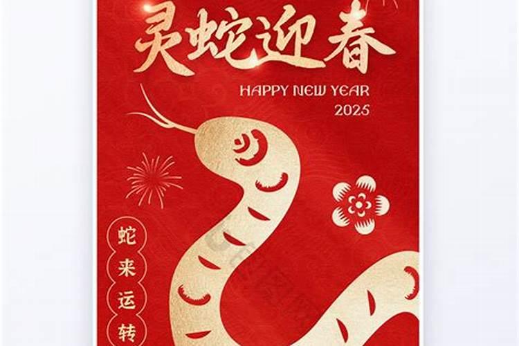 2025年犯太岁的生肖及个人化解建议