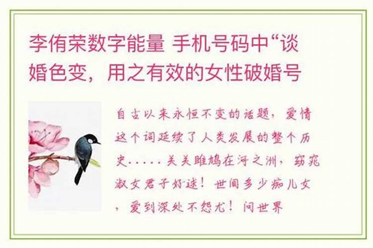 婚姻煞怎么化解,几种不利婚姻的神煞的化解方法