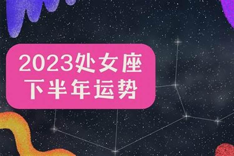 怎么算夫妻八字合不合,八字合婚速查表
