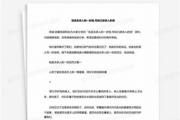 五帝钱放在文昌塔哪个地方