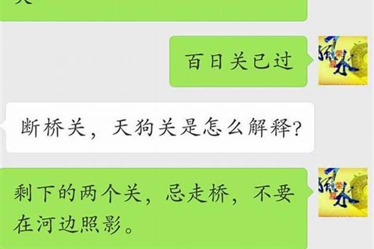 出道仙做各种梦的解释