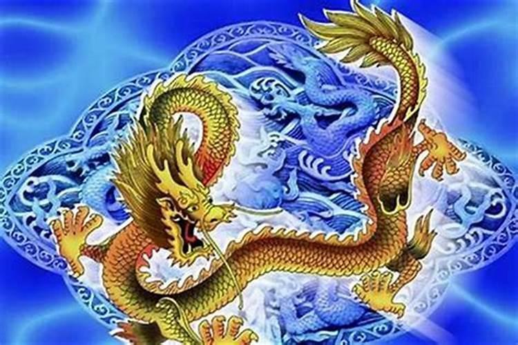 属龙的与属龙的八字相处怎样样 性情合不合？