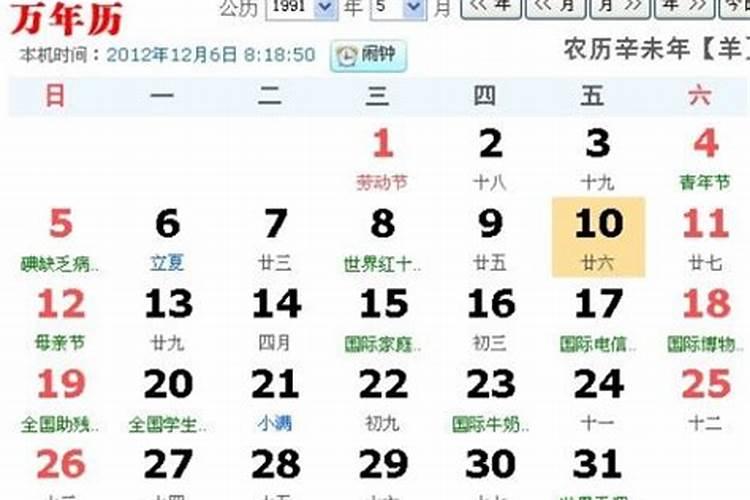 犯太岁可以拜神吗