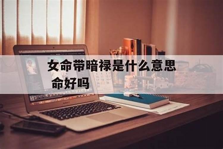 六八年猴运气
