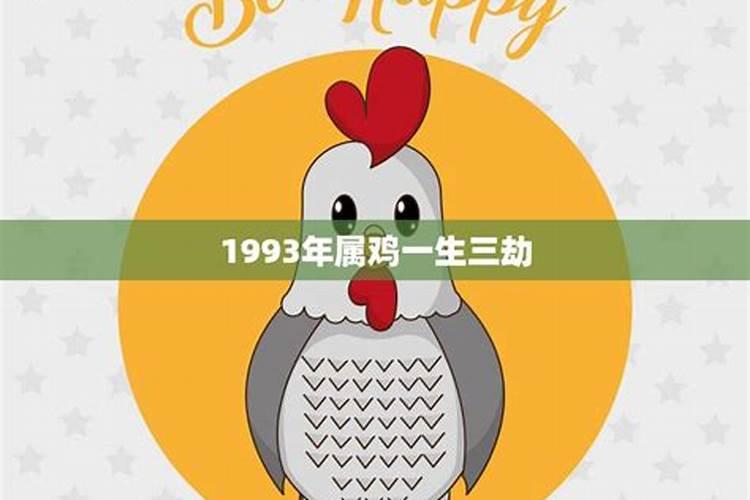 属猪2025年犯太岁怎么化解