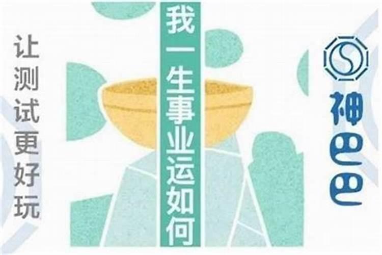 1968男猴2025六月份的运气