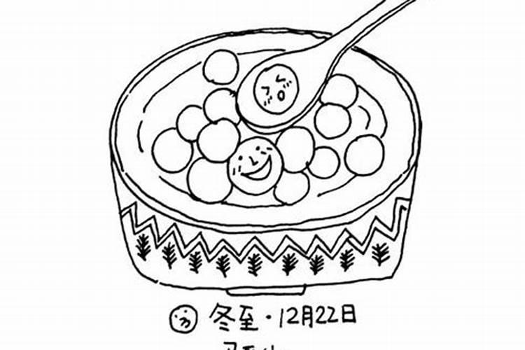 冬至有祭祖的风俗吗