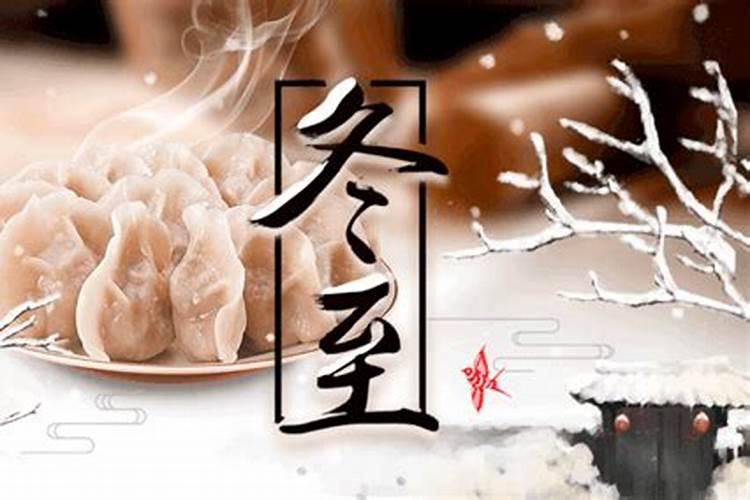 冬至女儿可以回娘家上坟吗有什么禁忌？
