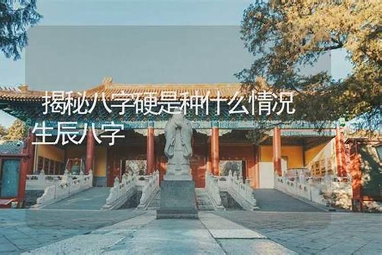 命犯鸳鸯煞怎么解,苦闹中,!求大师解答,
