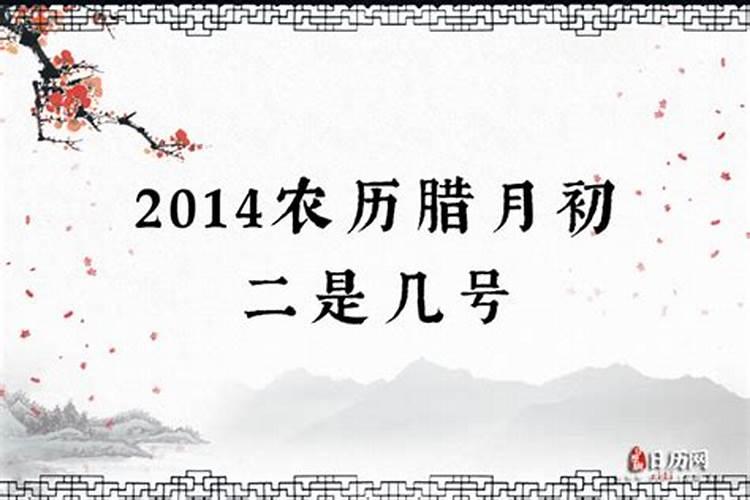 二十四节气冬至是第几个节气
